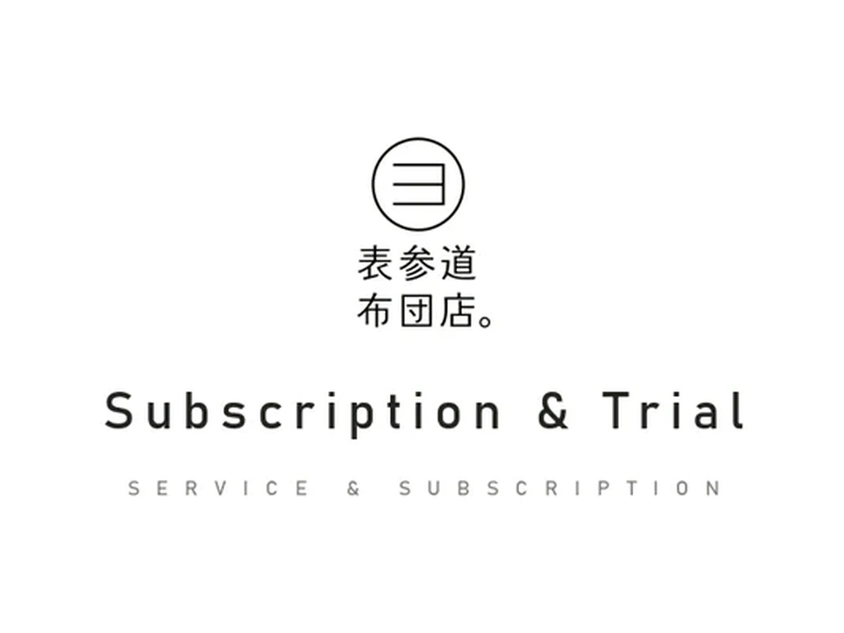 サービス