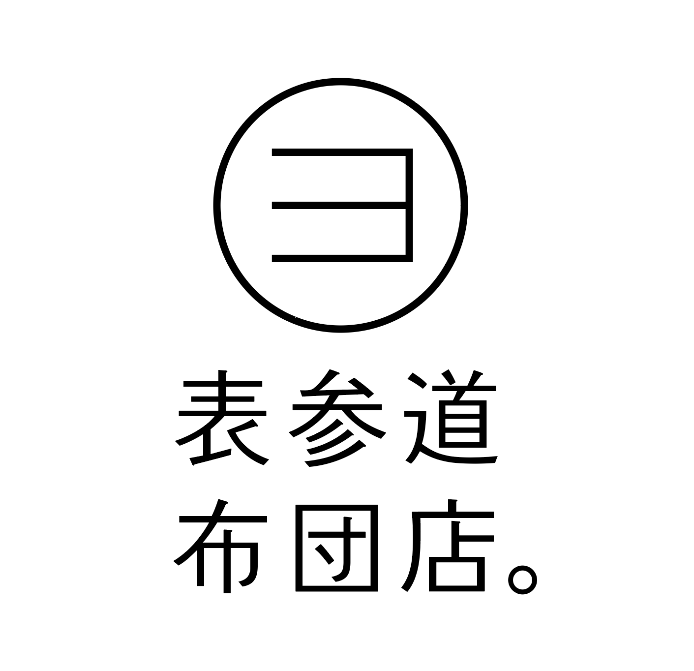 公式販売サイト一覧。