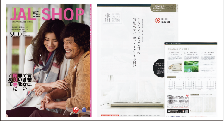 雑誌JAL SHOP掲載イメージ