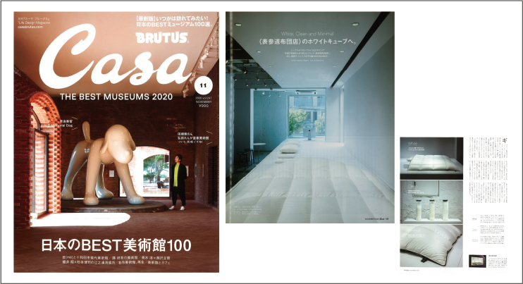 雑誌casa掲載イメージ