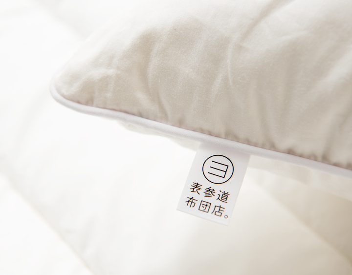 ホワイトグースダウン枕 | 高品質な国産高級羽毛布団なら表参道布団店