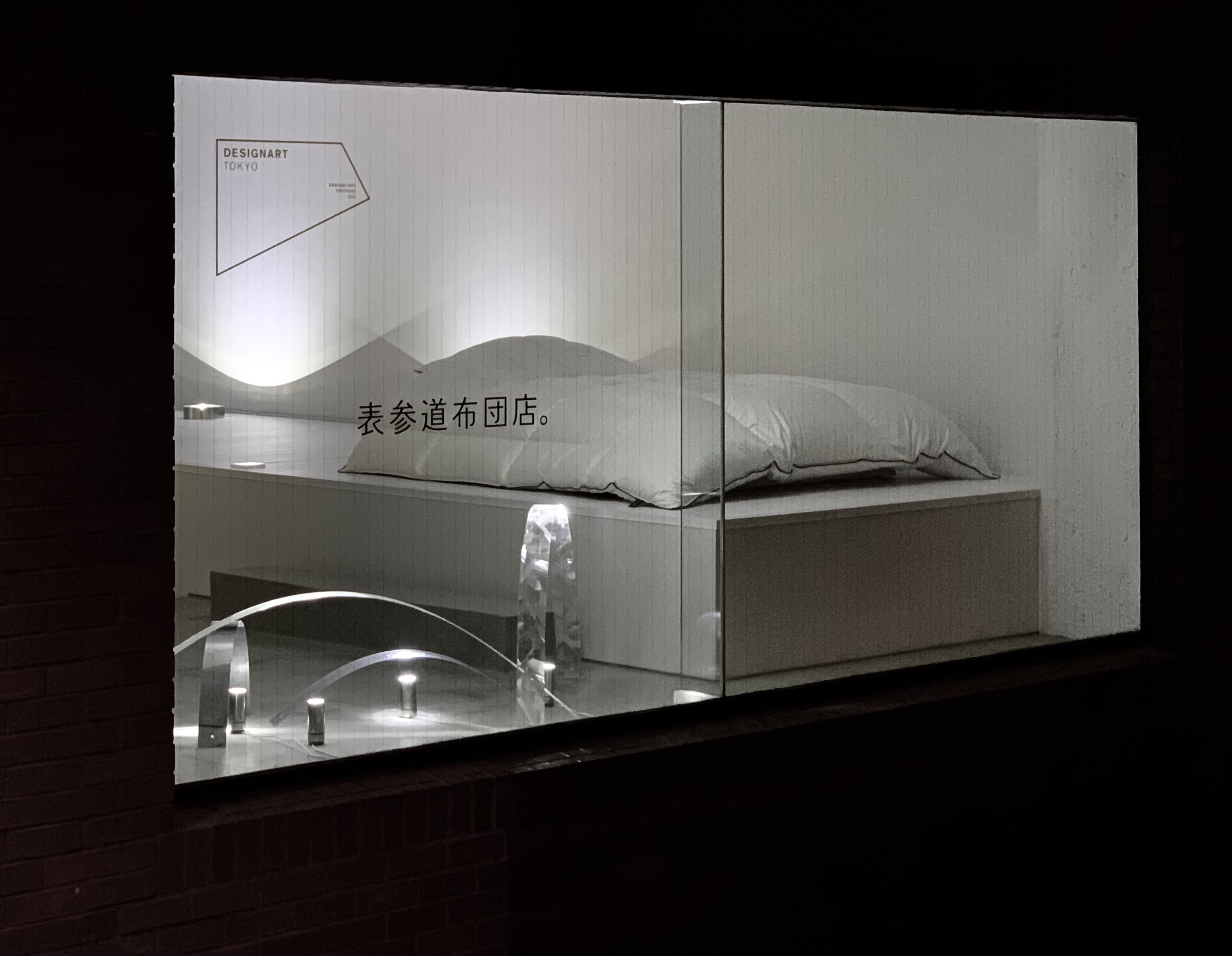 DESIGNART 2022 展示会場のお知らせ